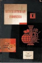 KESUSASTERAAN INDONESIA Ⅰ   1956  PDF电子版封面     