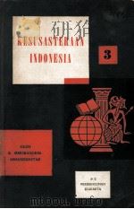 KESUSASTERAAN INDONESIA Ⅲ   1955  PDF电子版封面     