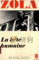 LA BETE HUMAINE（ PDF版）
