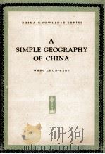 A SIMPLE GEOGRAPHY OF CHINA   1958  PDF电子版封面    WANG CHUN-HENG 