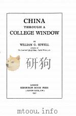 CHINA THROUGH A COLLEGE WINDOW（1937 PDF版）
