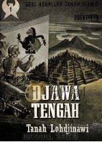 DJAWA TENGAH   1958  PDF电子版封面     