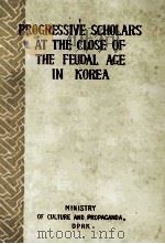 PROGRESSIVE SCHOLARS AT THE CLOSE OF THE FEUDAL AGE IN KOREA   1955  PDF电子版封面     