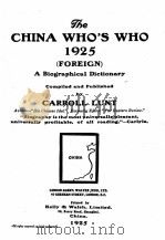 THE CHINA WHO‘S WHO 1925     PDF电子版封面     