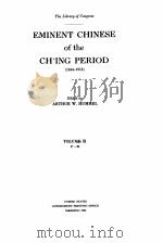 EMINENT CHINESE OF THE CH‘ING PERIOD （1644-1912） VOLUME Ⅱ   1944  PDF电子版封面    ARTHUR W.HUMMEL 