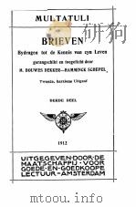 BRIEVEN BYDRAGEN TOT DE KENNIS VAN ZYN LEVEN DERDE DEEL（1912 PDF版）