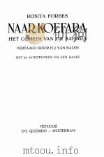 NAAR KOEFARA     PDF电子版封面    H.J.VAN BALEN 