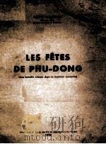 LES FETES DE PHU-DONG   1938  PDF电子版封面     