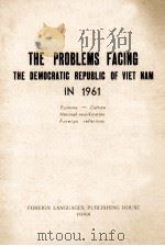 THE PROBLEMS FACING THE DEMOCRATIC REPUBLIC OF VIET NAM IN 1961     PDF电子版封面     