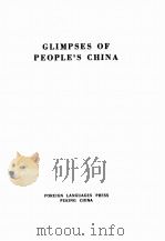 GLIMPSES OF PEOPLE‘S CHINA   1954  PDF电子版封面     