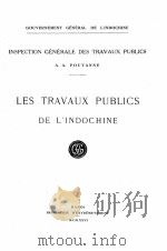 LES TRAVAUX PUBLICS DE L‘INDOCHINE     PDF电子版封面     