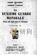 LA DEUXIEME GUERRE MONDIALE   1945  PDF电子版封面     