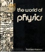 THE WORLD OF PHYSICS（ PDF版）