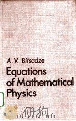 EQUATIONS OF MATHEMATICAL PHYSICS（ PDF版）