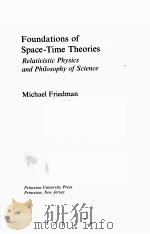 FOUNDATIONS OF SPACE-TIME THEORIES RELATIVISTIC PHYSICS AND PHILOSOPHY OF SCIENCE     PDF电子版封面  0691072396   