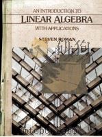 AN INTRODUCTION TO LINEAR ALGEBRA WITH APPLICATIONS     PDF电子版封面  0030640172  STEVEN ROMAN 