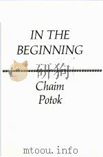 IN THE BEGINNING（ PDF版）