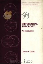 DIFFERENTIAL TOPOLOGY：AN INTRODUCTION     PDF电子版封面  0824717090  DAVID B.GAULD 