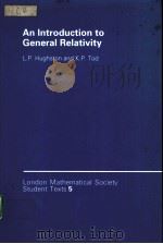 AN INTRODUCTION TO GENERAL RELATIVITY     PDF电子版封面  0521327059  L.P.HUGHSTON AND K.P.TOD 