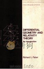 DIFFERENTIAL GEOMETRY AND RELATIVITY THEORY：AN INTRODUCTION     PDF电子版封面  082471749X  RICHARD L.FABER 