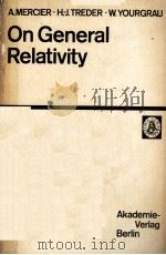 ON GENERAL RELATIVITY：AN ANALYSIS OF THE FUNDAMENTALS OF THE THEORY OF GENERAL RELATIVITY AND GRAVIT   1979  PDF电子版封面    A.MERCIER，H.-J.TREDER，W.YOURGR 