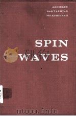 SPIN WAVES   1968  PDF电子版封面    A.I.AKHIEZER，V.G.BAR’YAKHTAR，S 