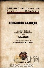 COURS DE PHYSIQUE GENERALE  THERMODYNAMIQUE（1968 PDF版）