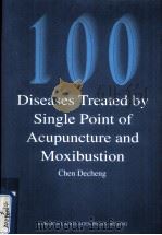 100种疾病的独穴疗法  英文（ PDF版）