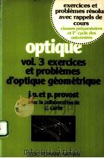 OPTIQUE  VOL.3  EXERCICES ET PROBLEMES D‘OPTIQUE GEOMETRIQUE（ PDF版）