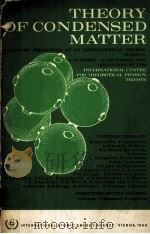 THEORY OF CONDENSED MATTER   1968  PDF电子版封面     