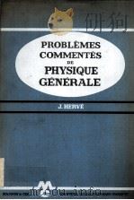 PROBLEMIS COMMENTES DE PHYSIQUE GENERALE   1965  PDF电子版封面    JACQUES HERVE 