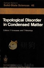 TOPOLOGICAL DISORDER IN CONDENSED MATTER（1983 PDF版）