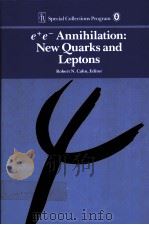 E+E- ANNIHILATION：NEW QUARKS AND LEPTONS（ PDF版）