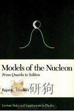 MODELS OF THE NUCLEON FROM QUARKS TO SOLITON     PDF电子版封面  0201156733  RAJAT K.BHADURI 