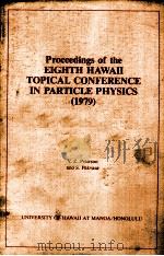 PROCEEDINGS OF THE EIGHTH HAWAII TOPICAL CONFERENCE IN PARTICLE PHYSICS 1979     PDF电子版封面  0824807162  V.Z.PETERSON AND S.PAKVASA 