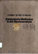 KATALYTISCHE METHODEN IN DER SPURENANALYSE   1980  PDF电子版封面  3527258515   