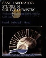 BASIC LABORATORY STUDIES IN COLLEGE CHEMISTRY WITH SEMIIMICRO QUALITATIVE ANALYSIS  6TH EDITION（ PDF版）