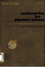 MATHEMATICS FOR PHYSICAL SCIENCE（ PDF版）