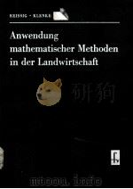 ANWENDUNG MATHEMATISCHER METHODEN IN DER LANDWIRTSCHAFT     PDF电子版封面    DR.W.REIBIG，J.KLENKE 