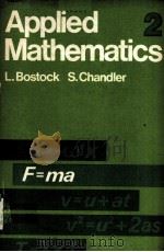 APPLIED MATHEMATICS 2     PDF电子版封面  0859500241  L.BOSTOCK，S.CHANDLER 