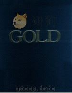 GOLD（1987 PDF版）