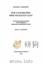 Zur geschichte der neuesten zeit   1955  PDF电子版封面    Walter Ulbricht. 