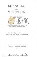 SHANGHAI AND TIENTSIN（1940 PDF版）