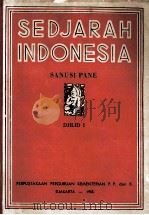 SEDJARAH INDONESIA Ⅰ   1955  PDF电子版封面    SANUSI PANE 