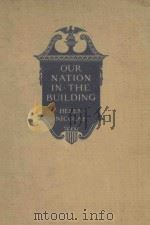 OUR NATION IN THE BUILDING   1916  PDF电子版封面    HELEN NICOLAY 