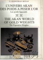 THE AKAN WORLD OF GOLD WEIGHTS  The Figurative WeightsⅡ（1985 PDF版）
