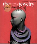the new jewelry trends + traditions（1985 PDF版）