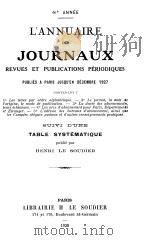 L‘ANNUAIRE DES JOURNAUX REVUES ET PUBLICATIONS PERIODIQUES   1928  PDF电子版封面     