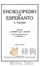 ENCIKLOPEDIO DE ESPERANTO Ⅱ.VOLUMO K-Z     PDF电子版封面    L.KOKENY KAJ V.BLEIER 