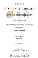 PAULYS REAL-ENCYCLOPADIA DER CLASSISCHEN ALTERTUMSWISSENSCHAFT ERSTES HEFT   1903  PDF电子版封面    GEORG WISSOWA 
